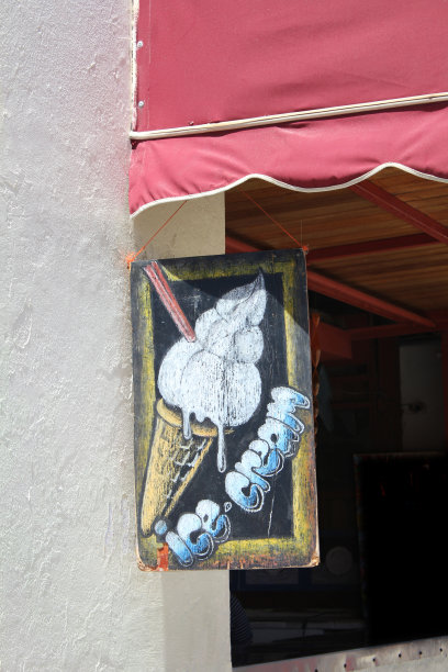 手绘冰淇淋标志图片下载