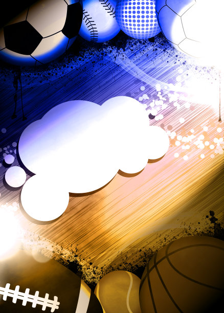球运动的背景图片下载