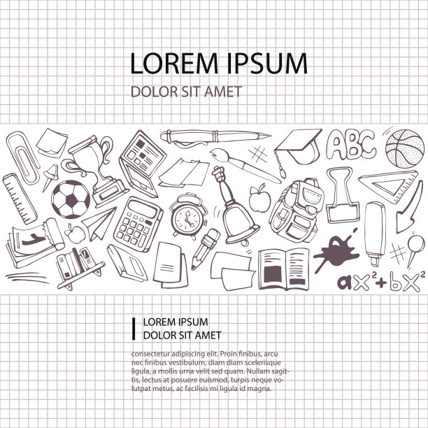 返校理念图片下载