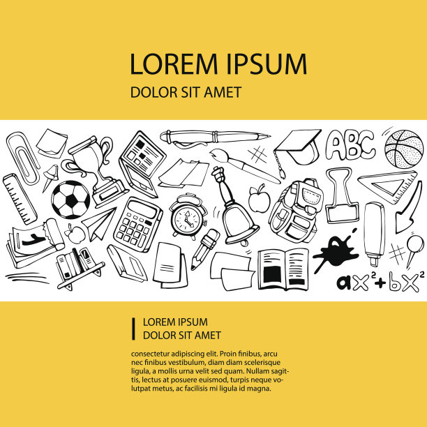 返校理念图片下载