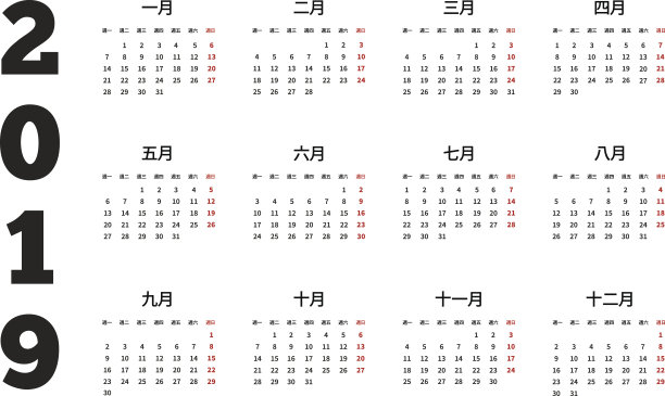 简单的日历上的中文图片下载