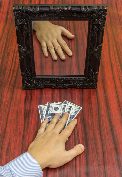 失去的钱图片下载