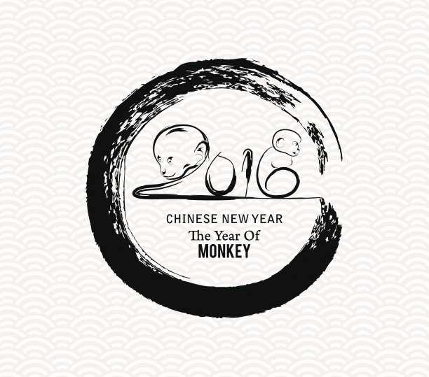 2016年贺词画刷圆设计图片下载