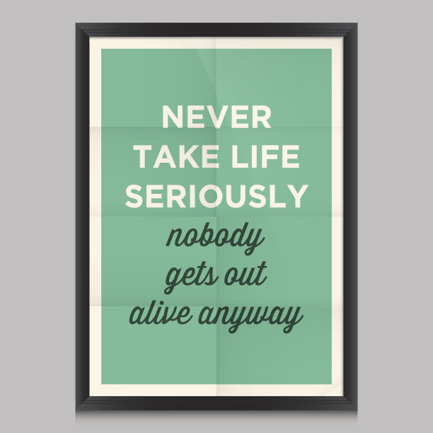 励志名言。不要把生活当回事图片下载