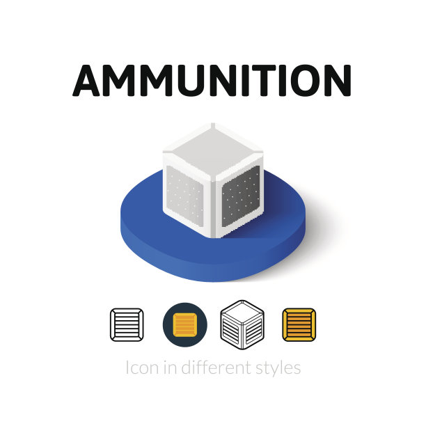不同风格的弹药图标图片下载
