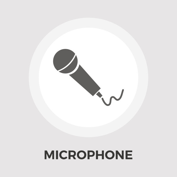 麦克风平图标图片下载