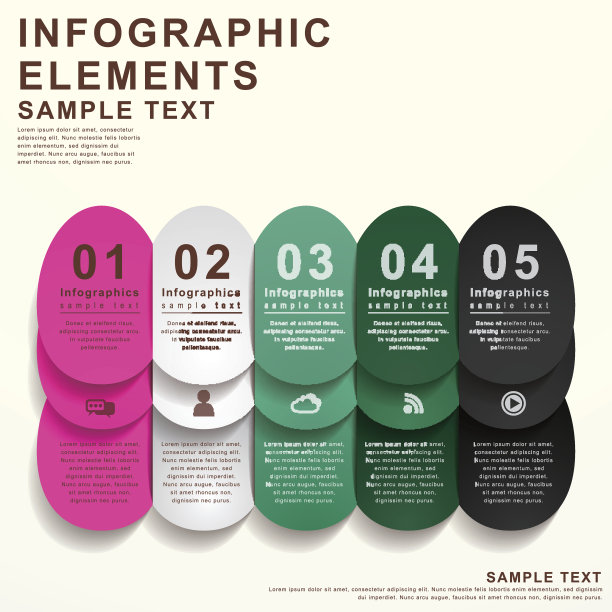 现代吸引人的信息图形元素设计图片下载