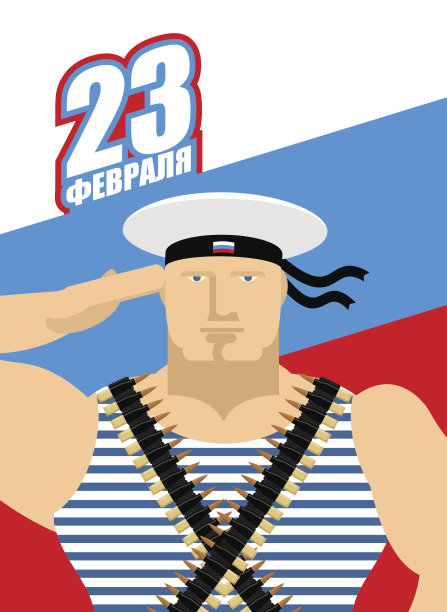 2月23日。保卫祖国的日子。俄罗斯的国旗。图片下载