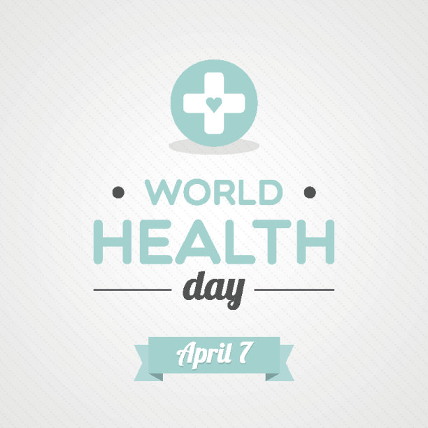 世界卫生日图片下载