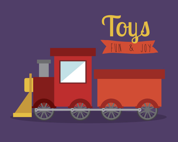 玩具向量图片下载