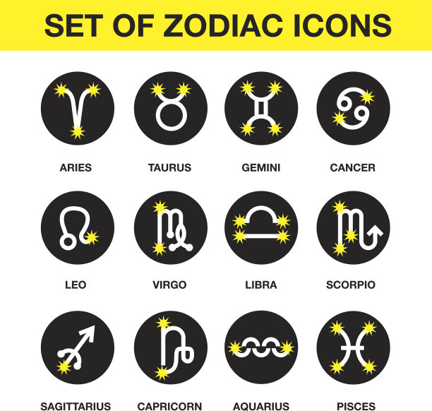 星座图标图片下载