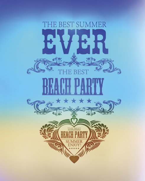 暑假元素图片下载