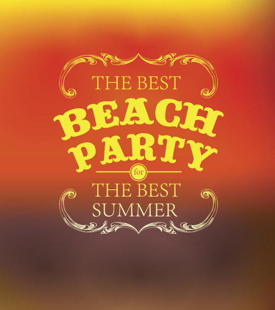 暑假元素图片下载