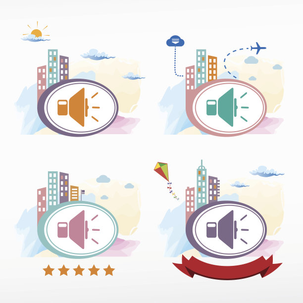 扬声器音量图标图标城市背景。图片下载