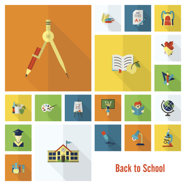 学校及教育图标图片下载