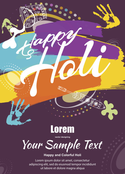 胡里节快乐图片下载