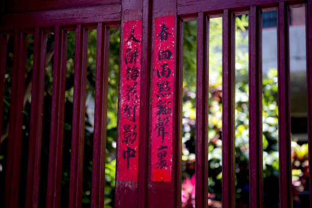 门上贴着中国春联图片下载