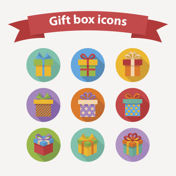 矢量礼品盒彩色图标集图片下载
