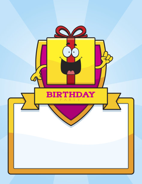 卡通生日礼物图图片下载