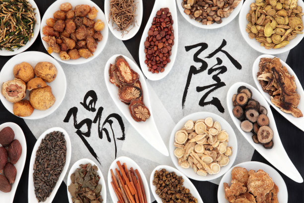 阴阳药草图片下载