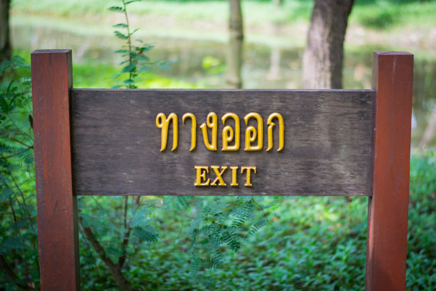 告诉解决方案图片下载