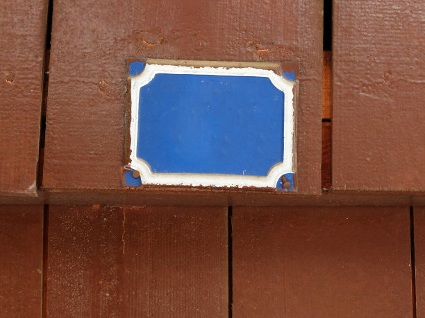 空招牌-彩色-你的文字在这里图片下载