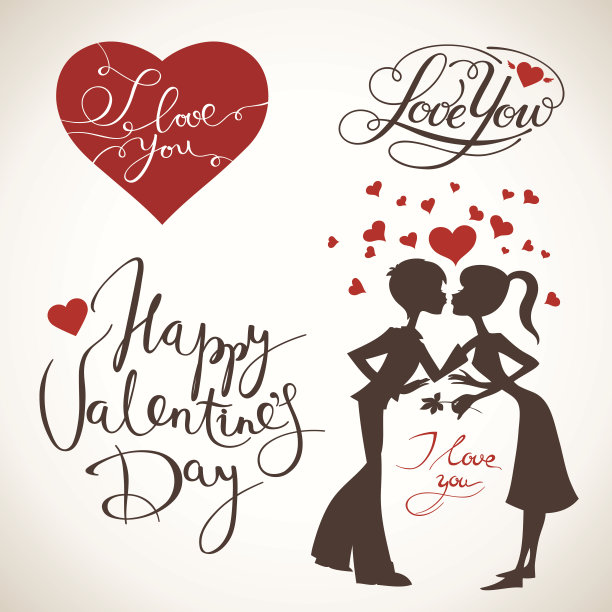 带有手写文本的情人节矢量元素图片下载