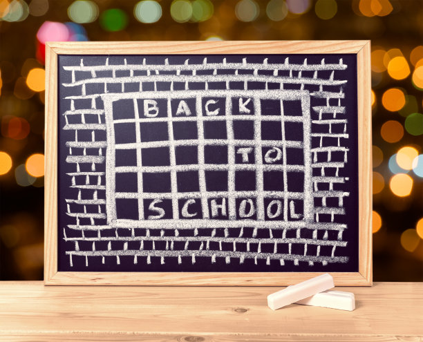 幽默概念的仇恨学校与监狱文本图片下载