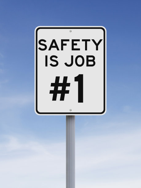 安全是第一要务图片下载