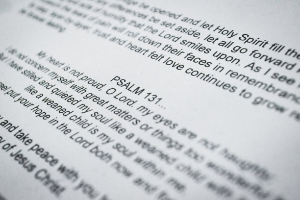 诗篇131(新国际版)图片下载