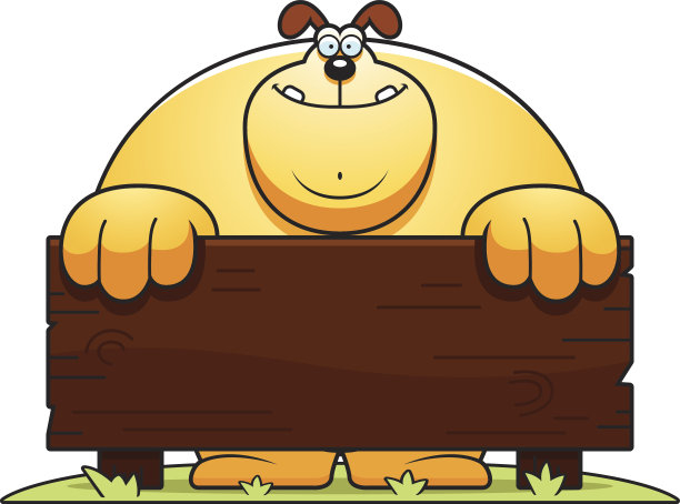 卡通狗木标志图片下载