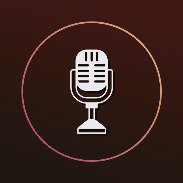 记录麦克风图标图片下载