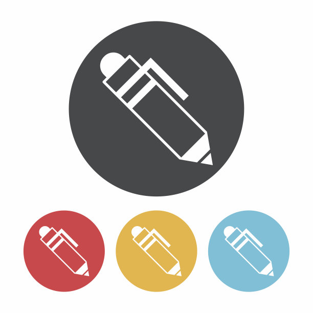 笔的图标图片下载