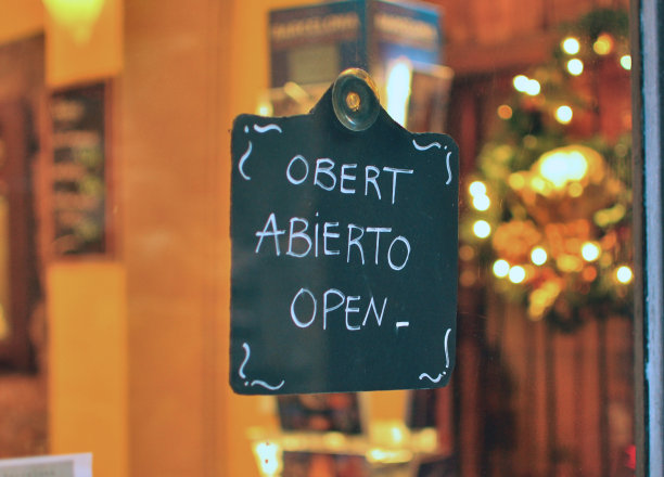 开放的标志图片下载