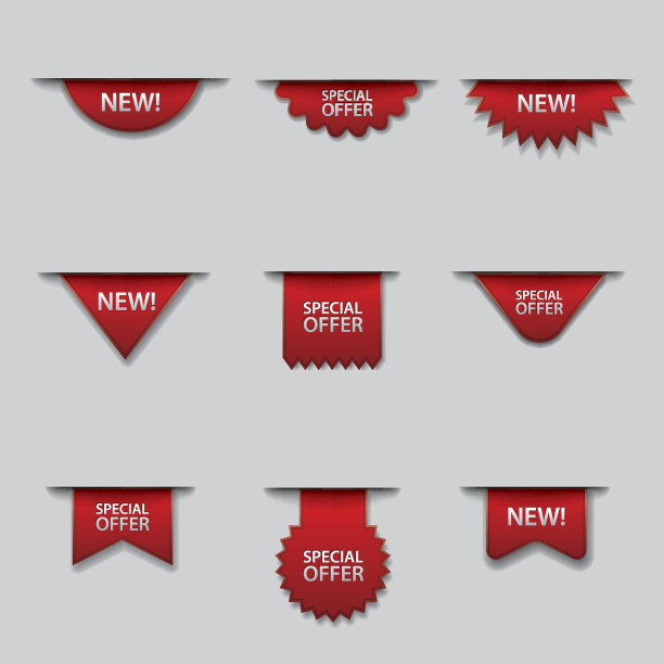 广告特价标签和标签图片下载