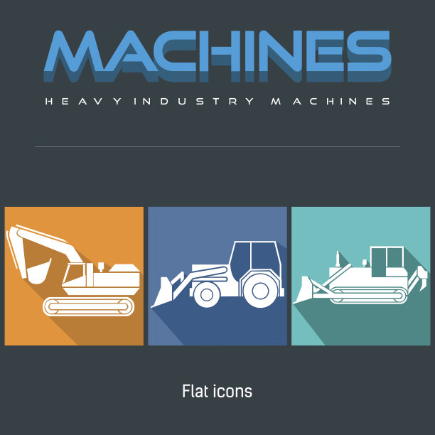 一套挖土机器，画图标图片下载