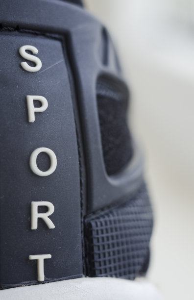 “运动”刻字图片下载