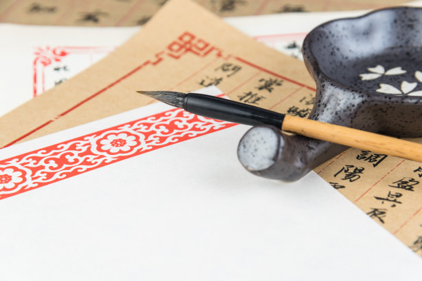 中国书法和毛笔图片下载