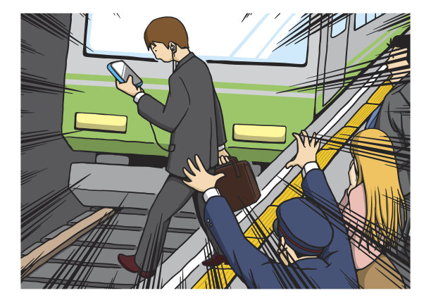 一边走路一边发短信图片下载