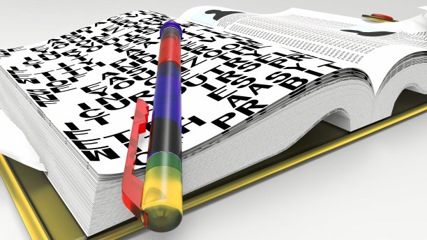 纸字帖图片下载