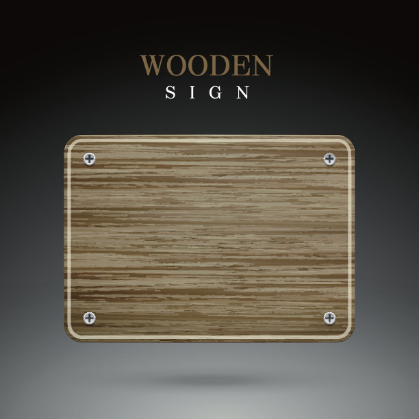 空白的木签图片下载