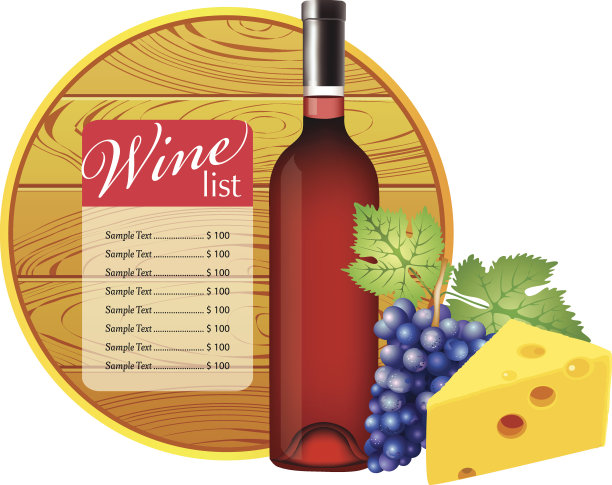 酒单-插图图片下载