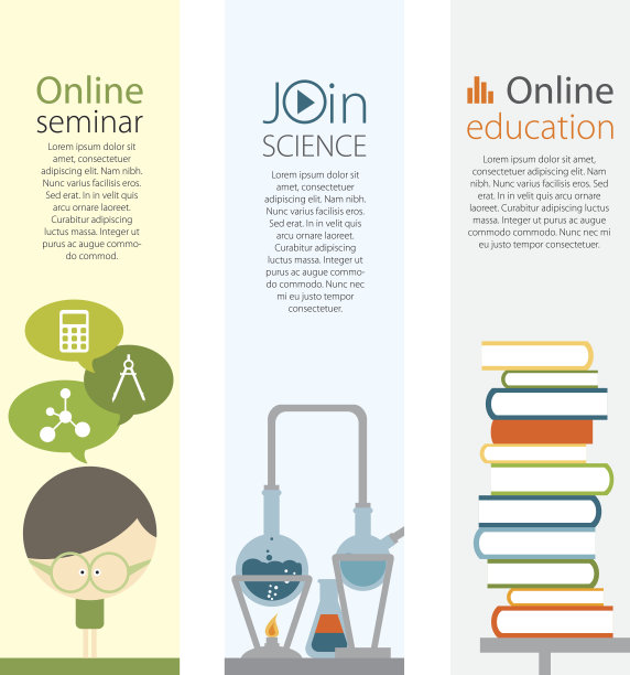 垂直教育横幅套装图片下载