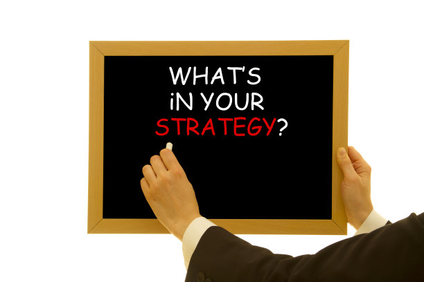 你的战略问题是什么图片下载