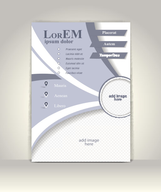 传单，小册子或杂志封面模板图片下载