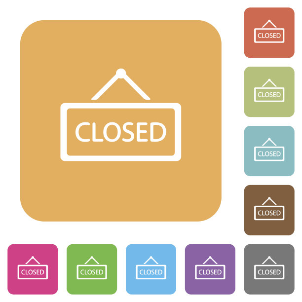 关闭标志圆角正方形平面图标图片下载