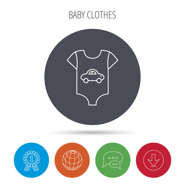 新生儿的衣服图标。婴儿衬衫穿标志。图片下载