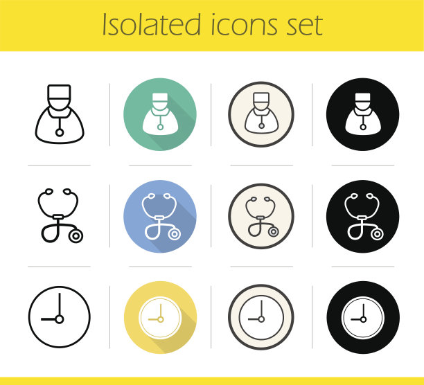 医院的图标图片下载