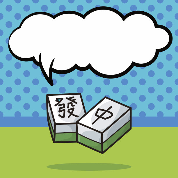 中国麻将涂鸦，语音泡泡图片下载