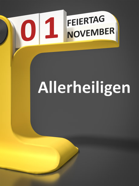 复古万圣节日历图片下载